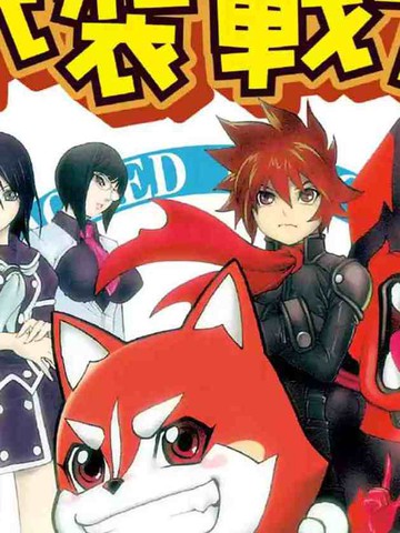 类似武装战犬的完结漫画推荐日漫版