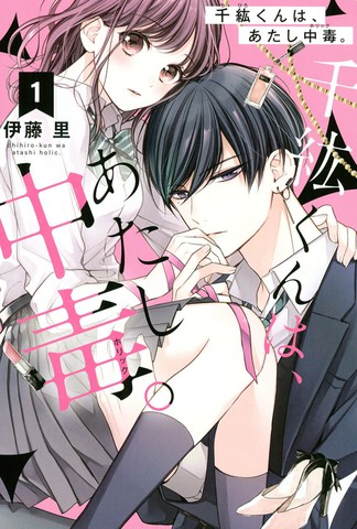 热门千纮君沉迷于我作者作品推荐清单