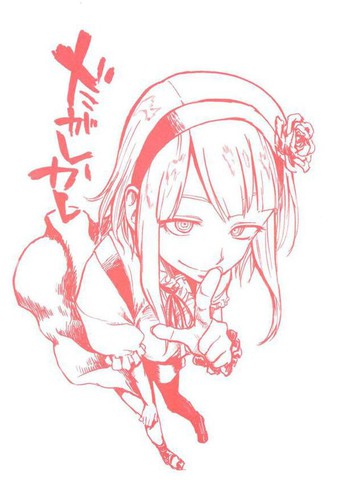 粗点心战争