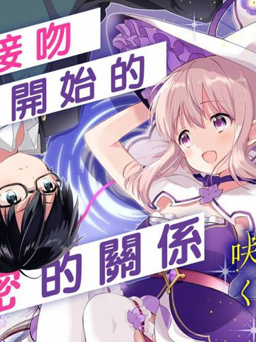 类似魔女盛开于满月之下的冷门佳作有哪些