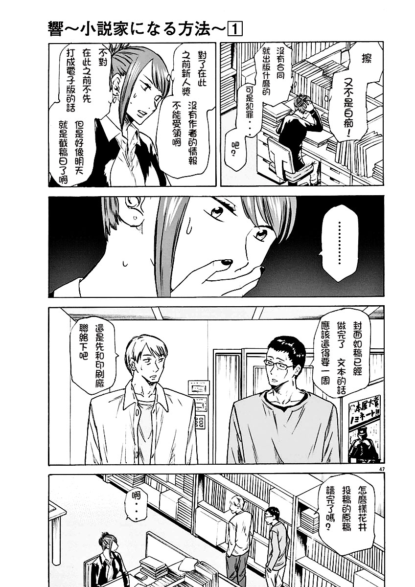 第51页