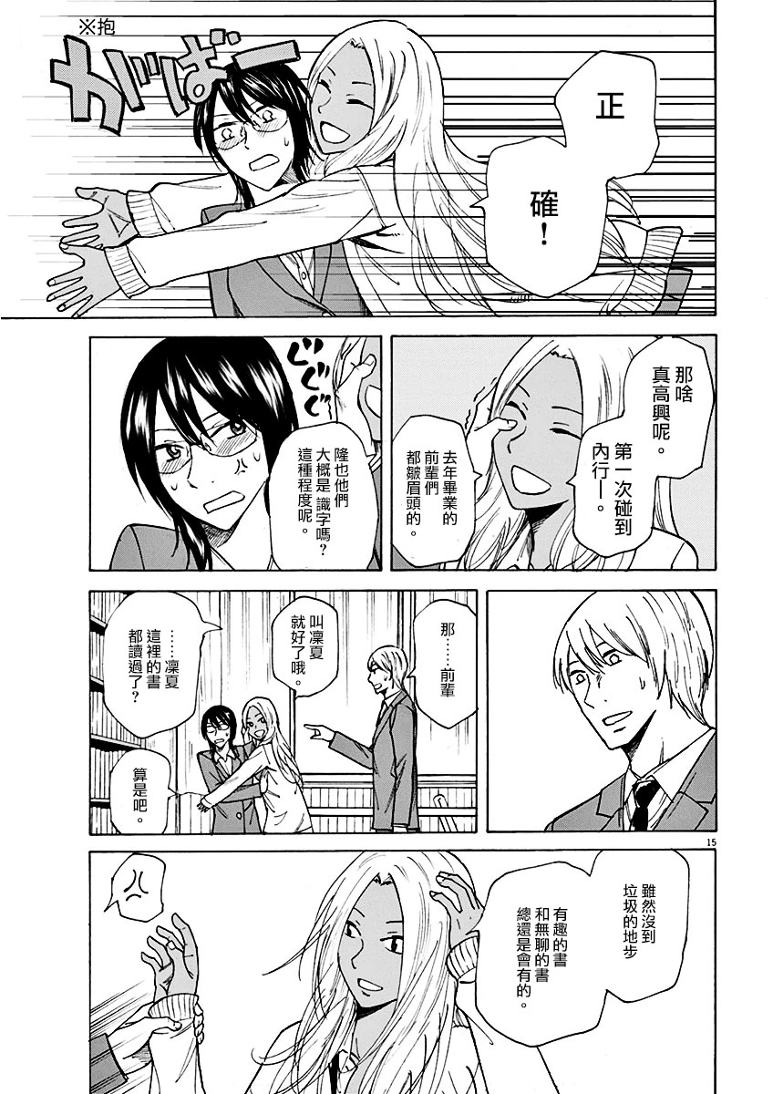 第15页