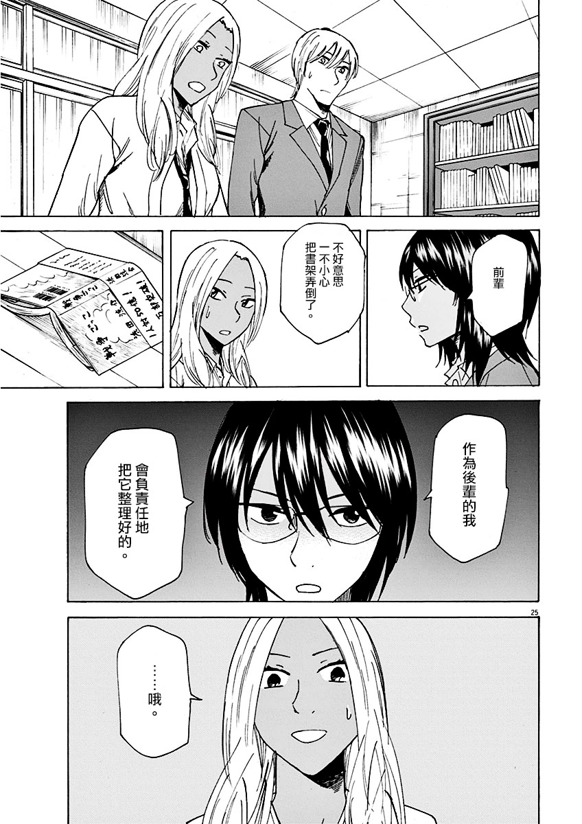 第25页