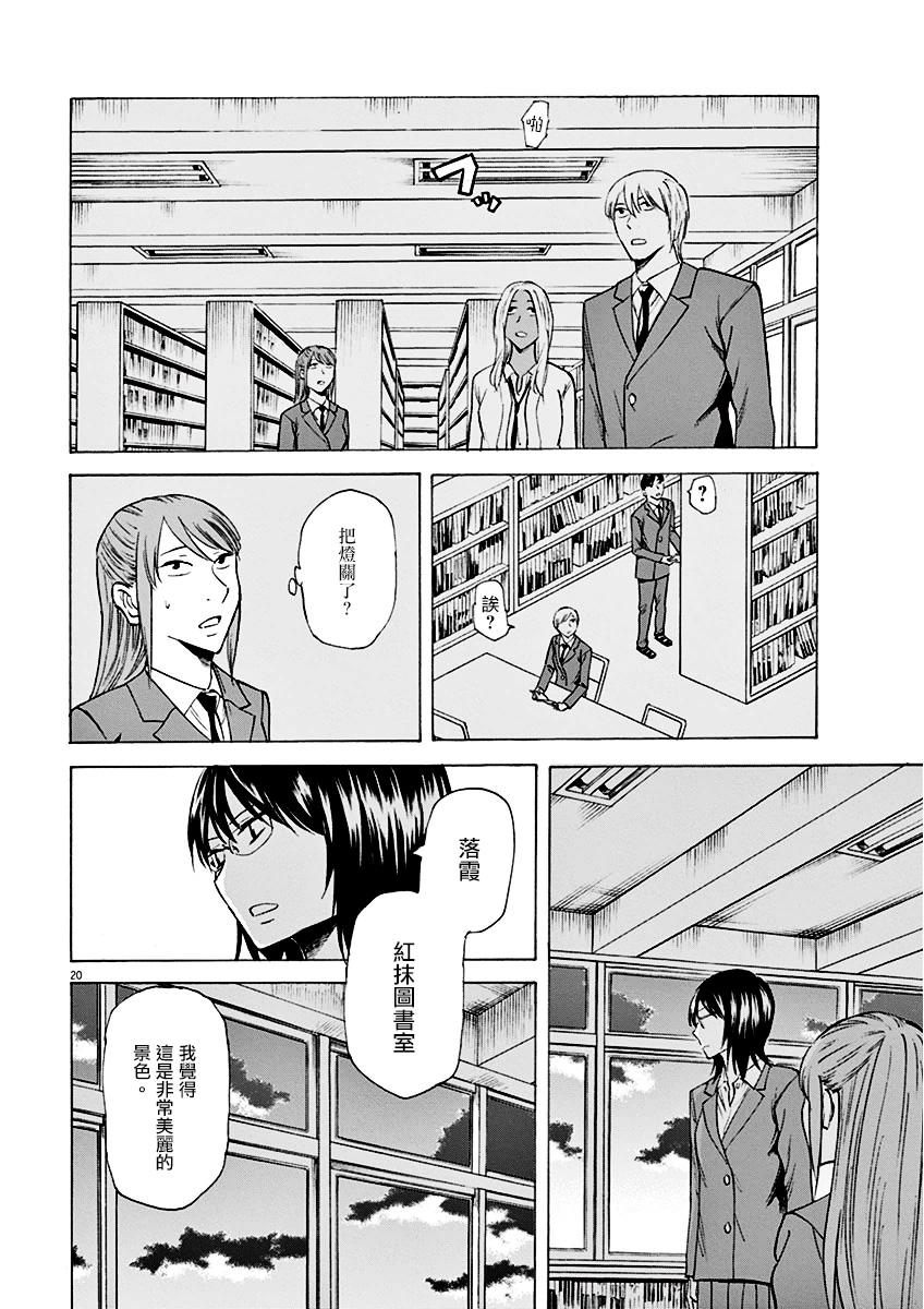 第20页