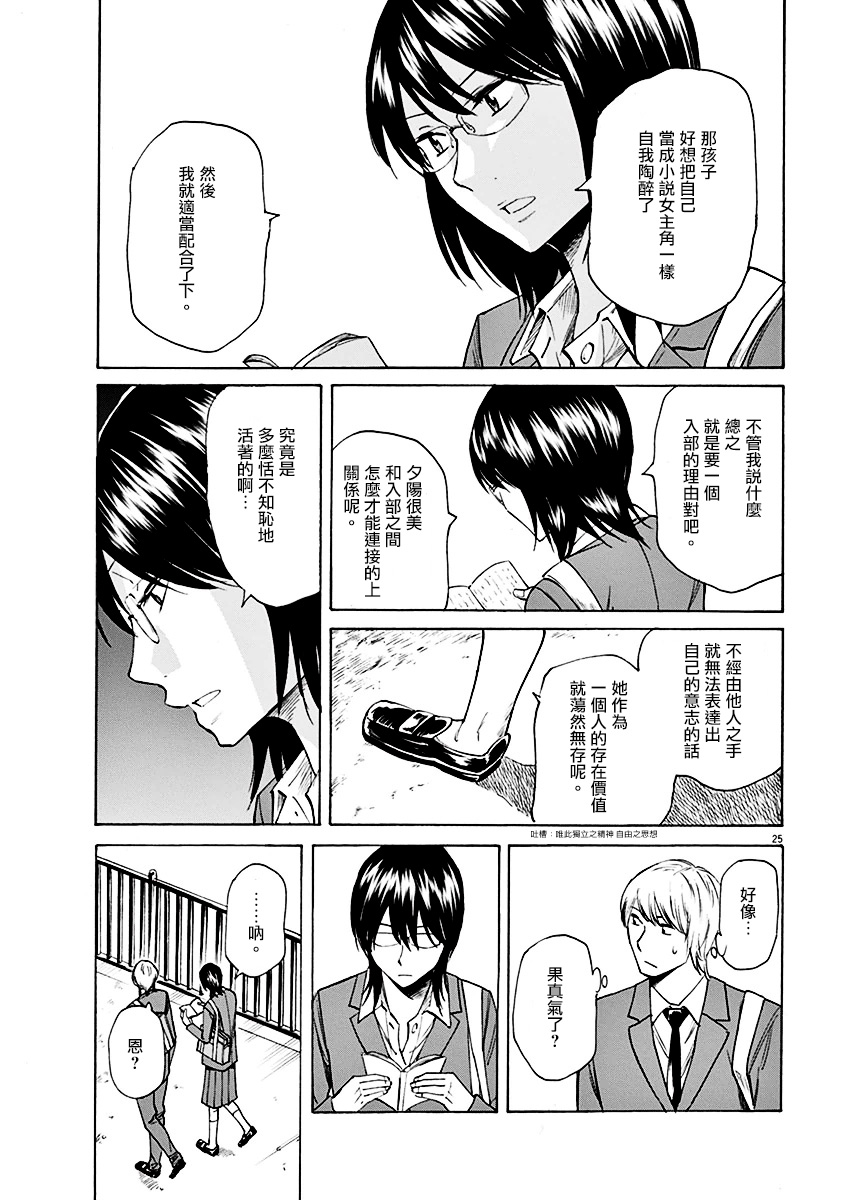 第25页