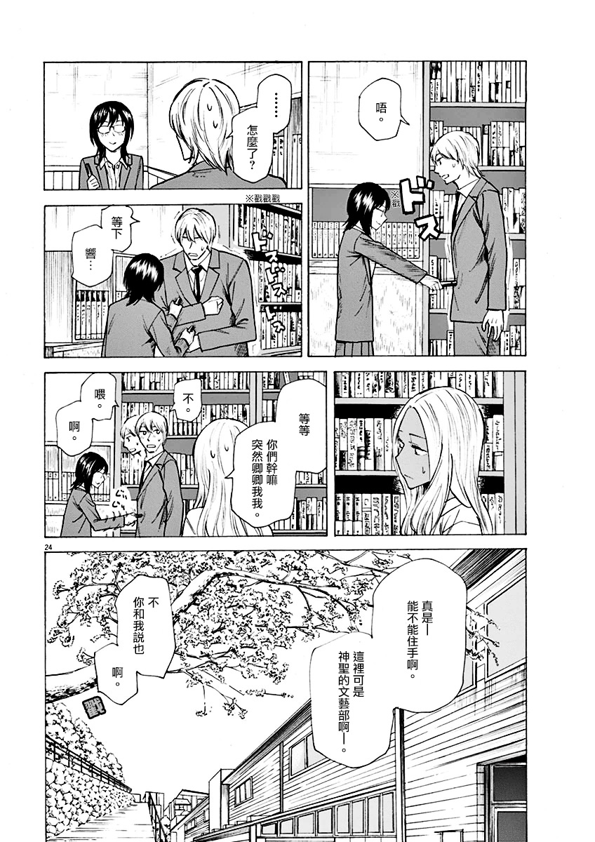 第24页