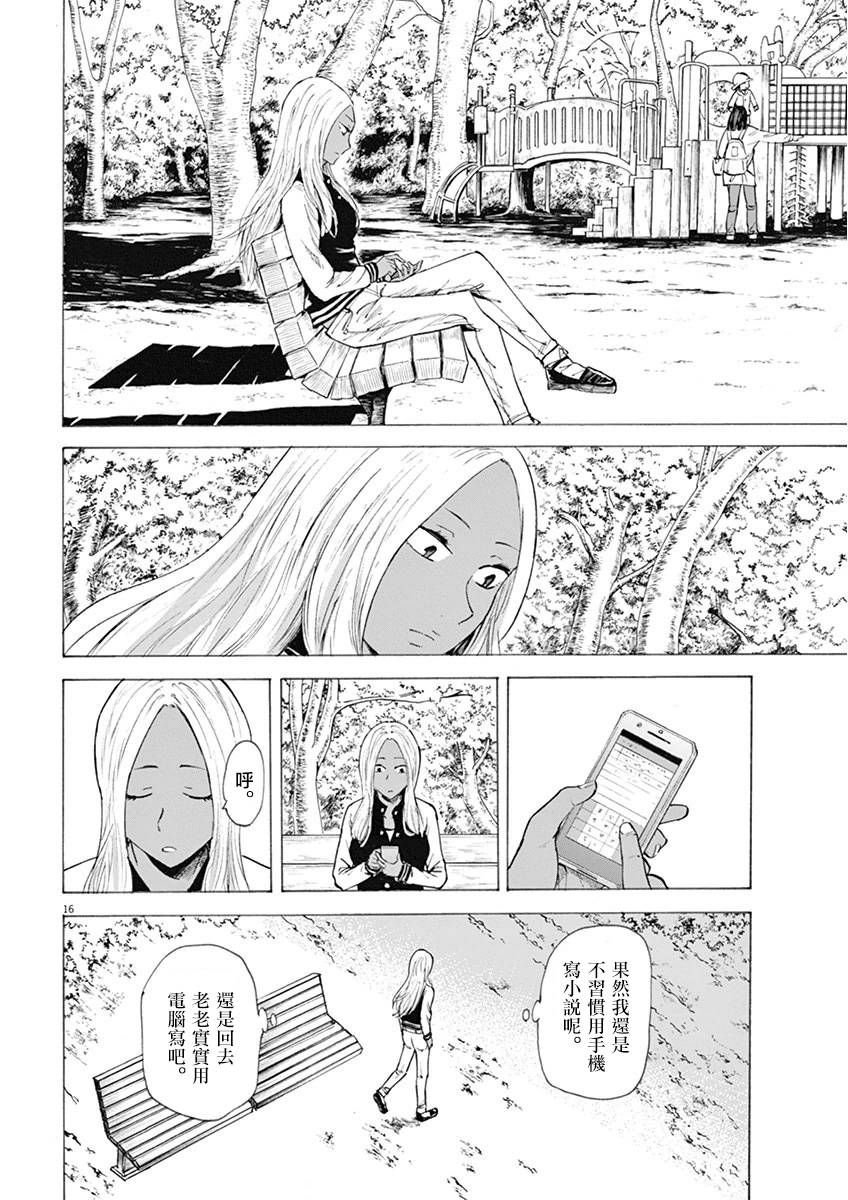 第16页