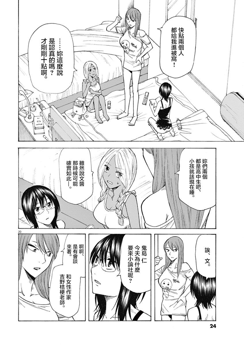 第24页