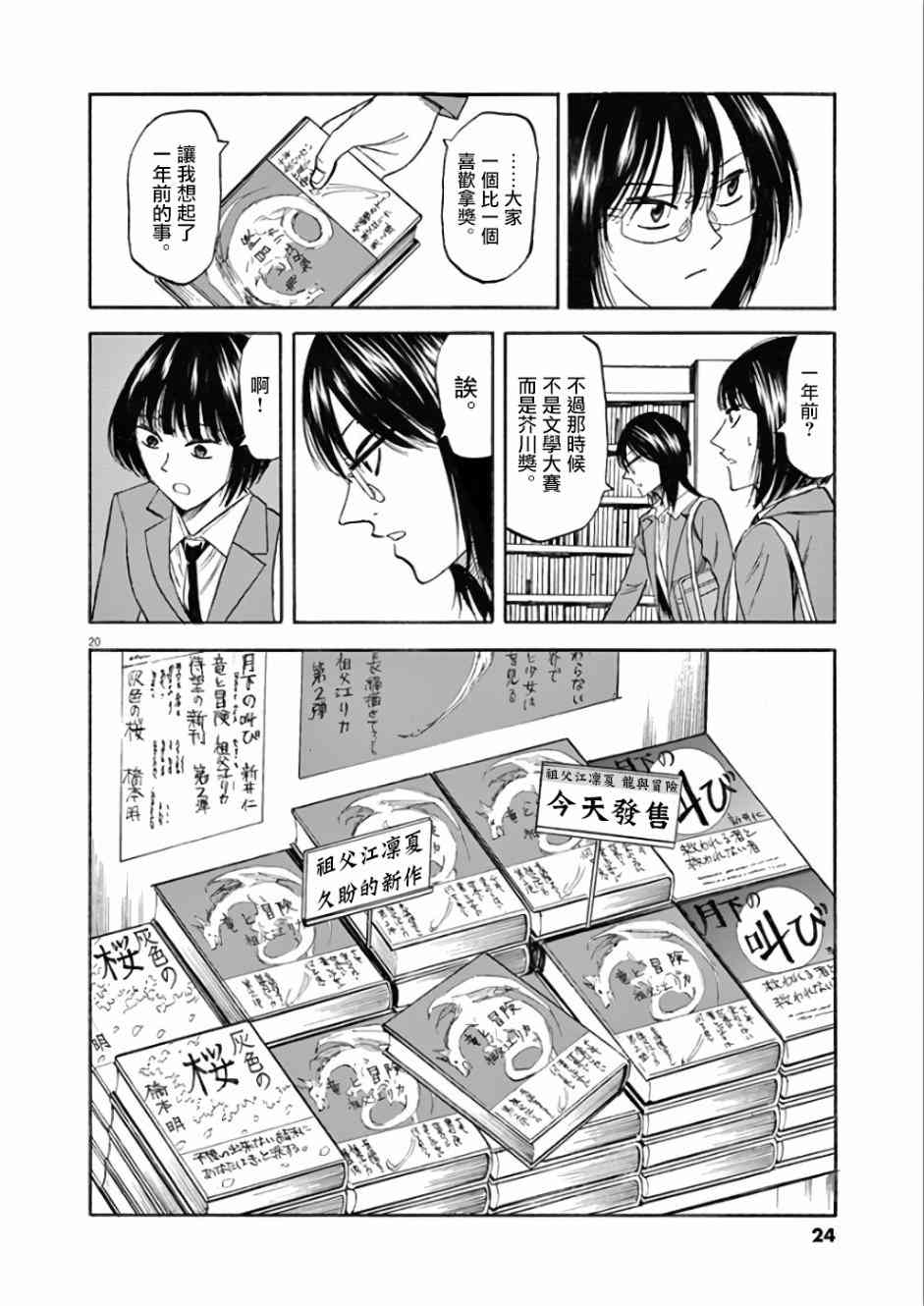 第24页