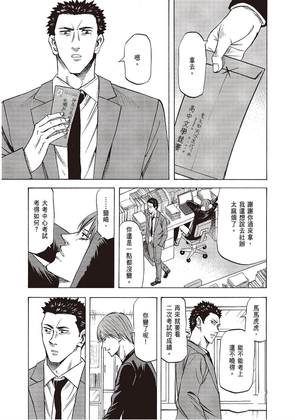 第112页