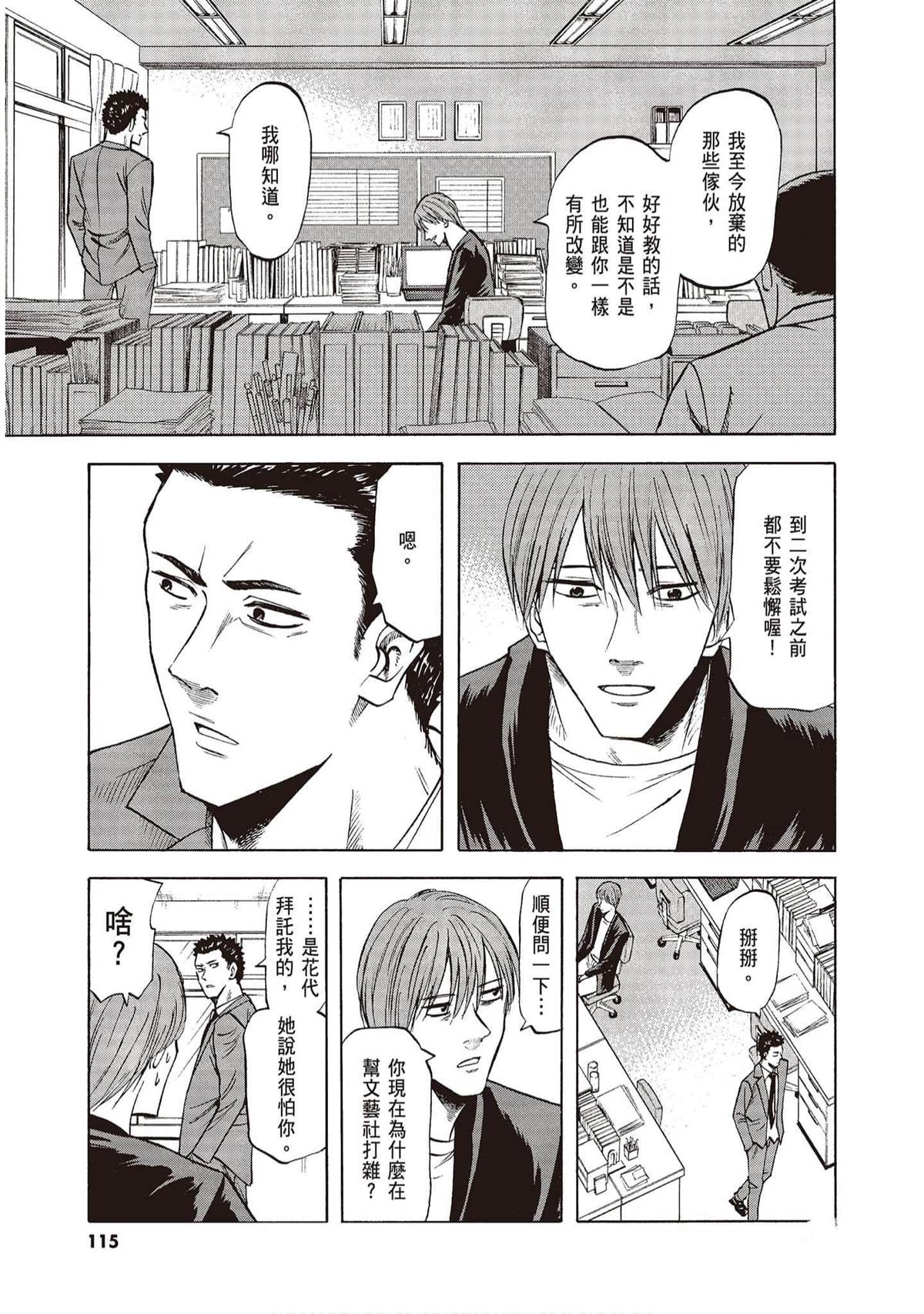 第114页