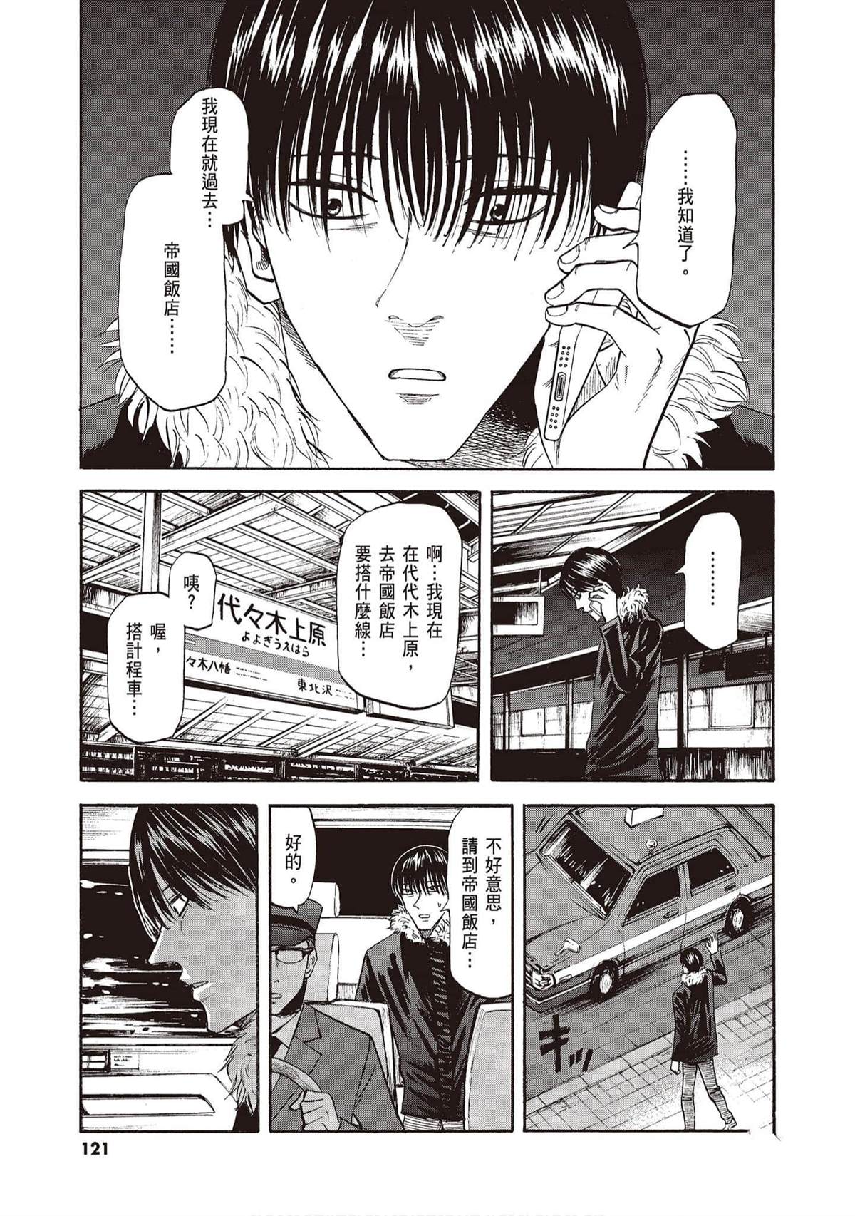 第120页
