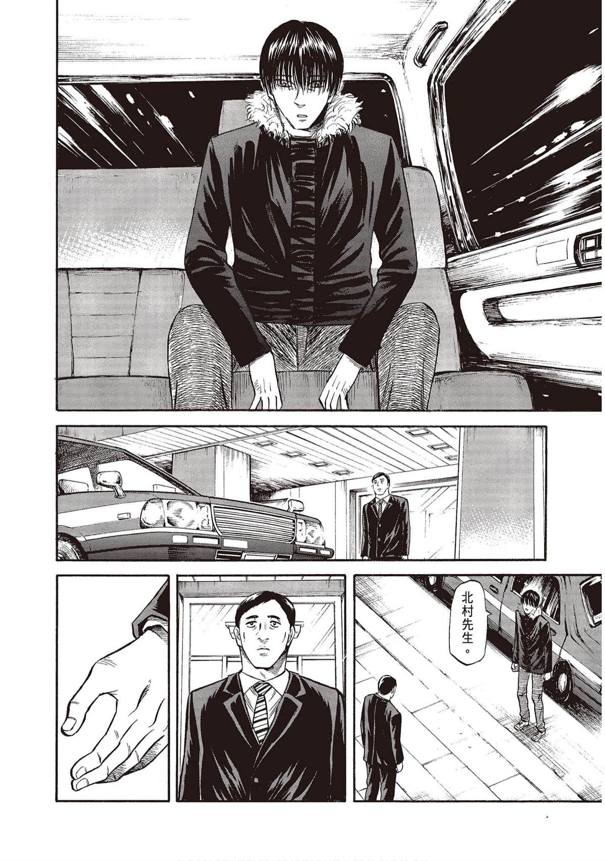 第121页