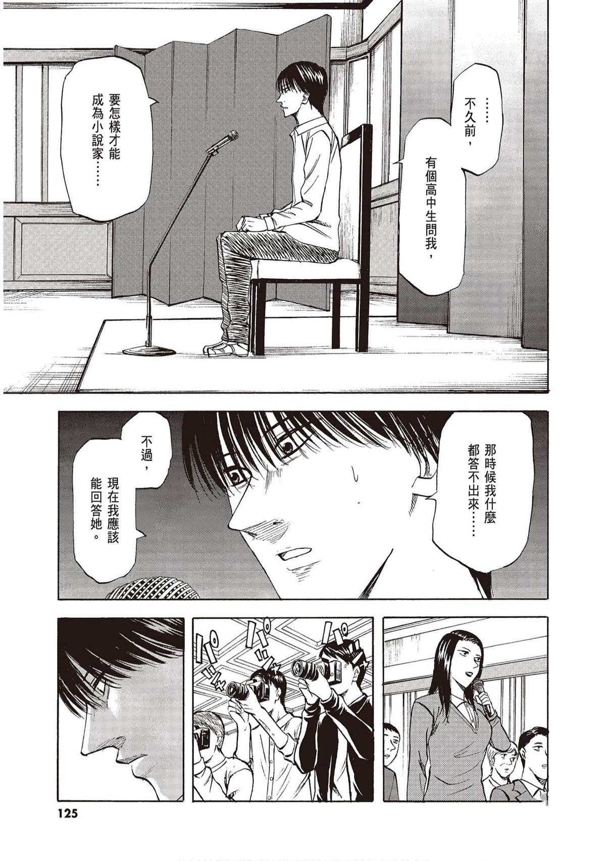 第124页