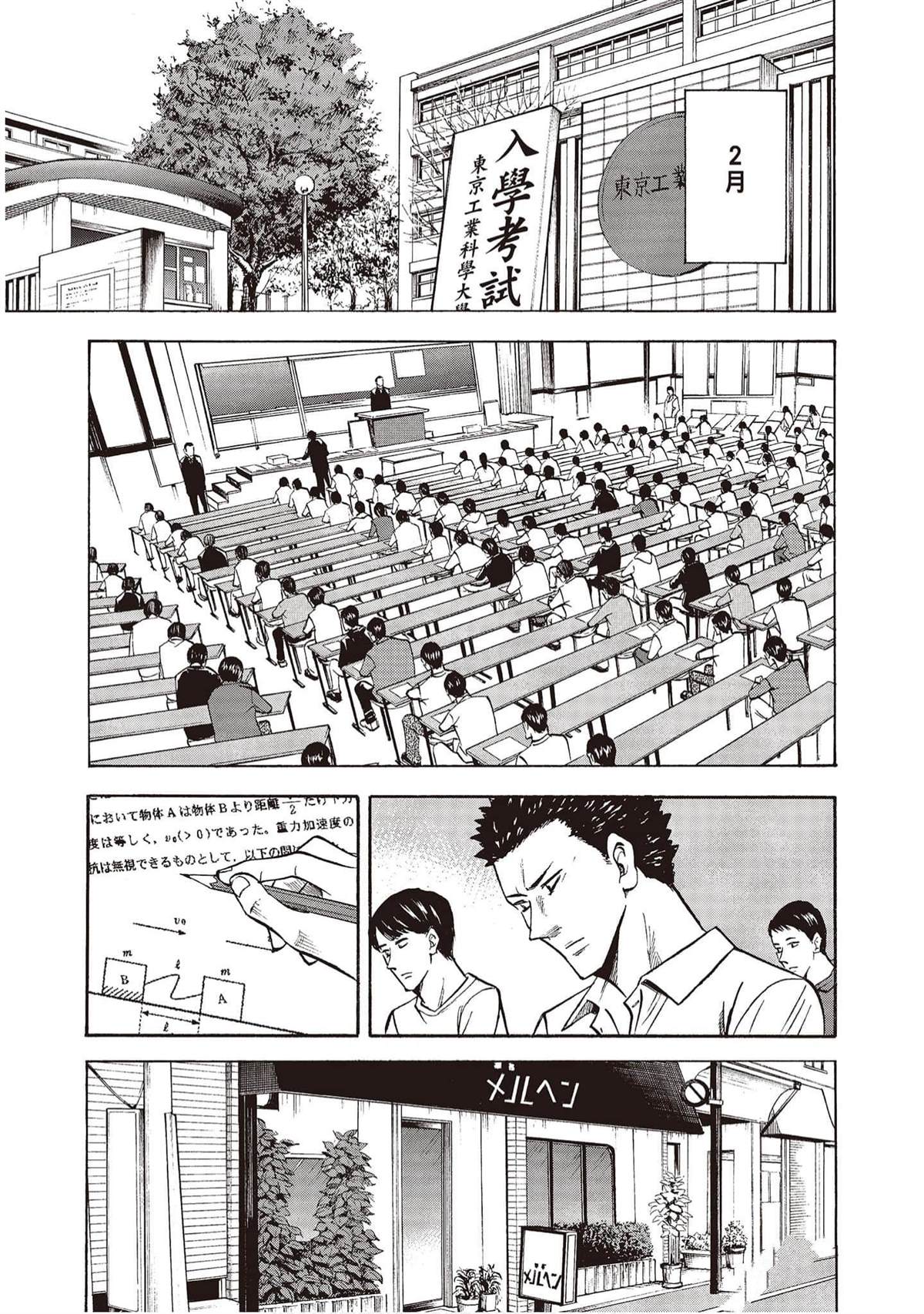 第130页
