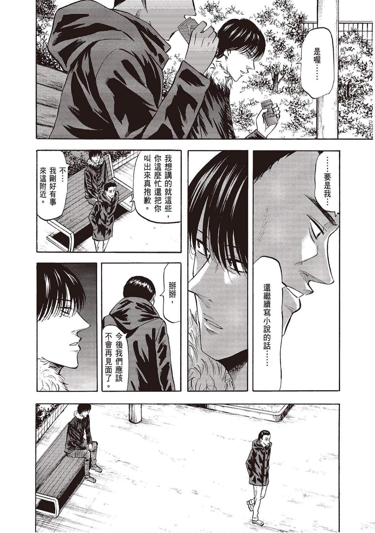 第135页