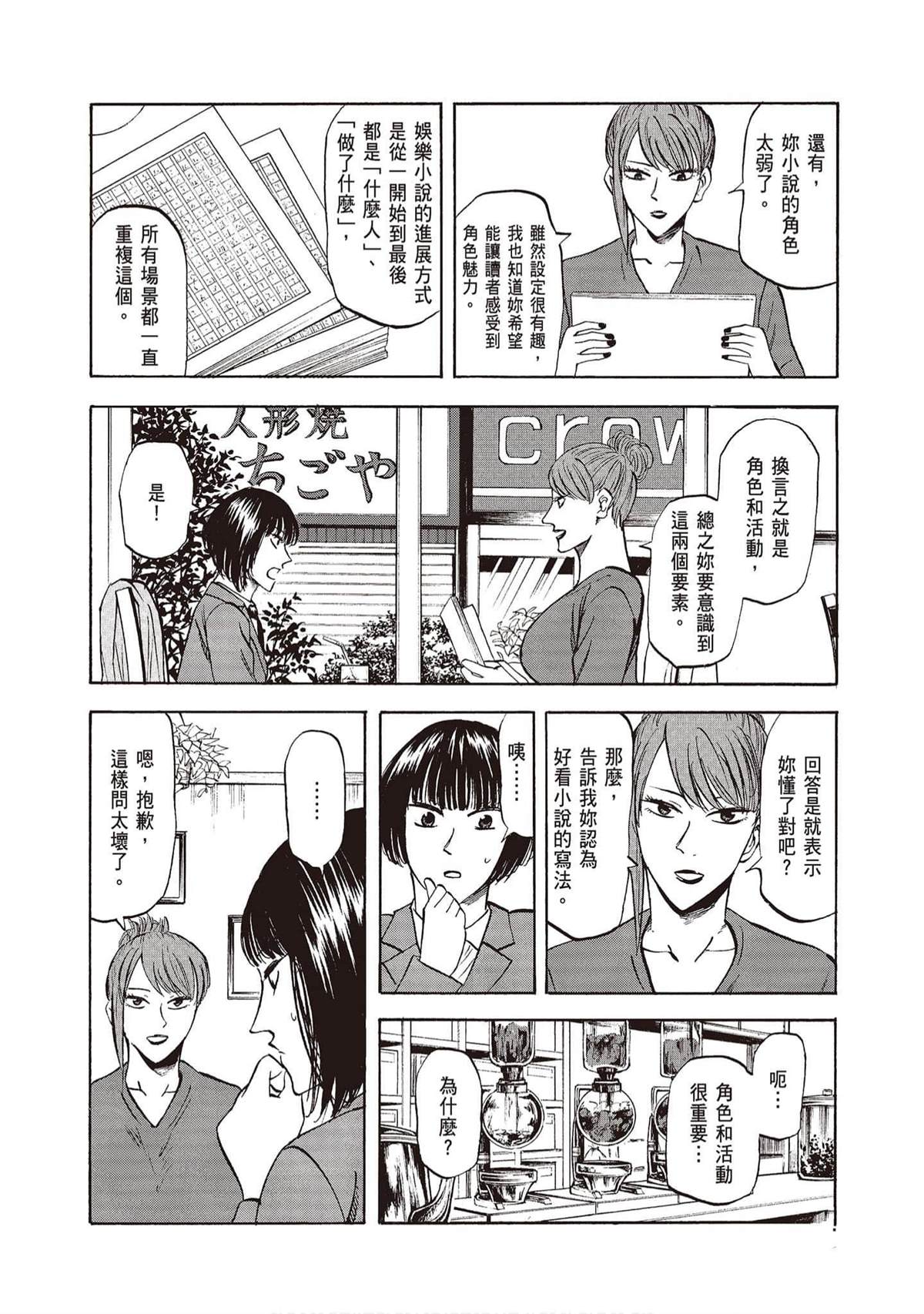 第137页