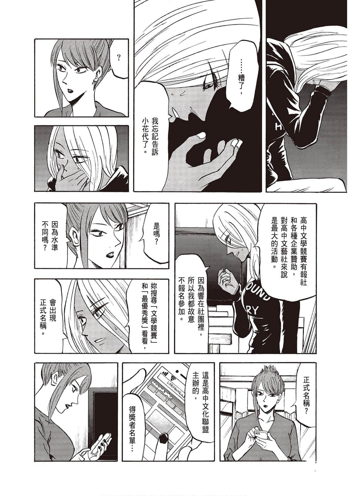 第145页