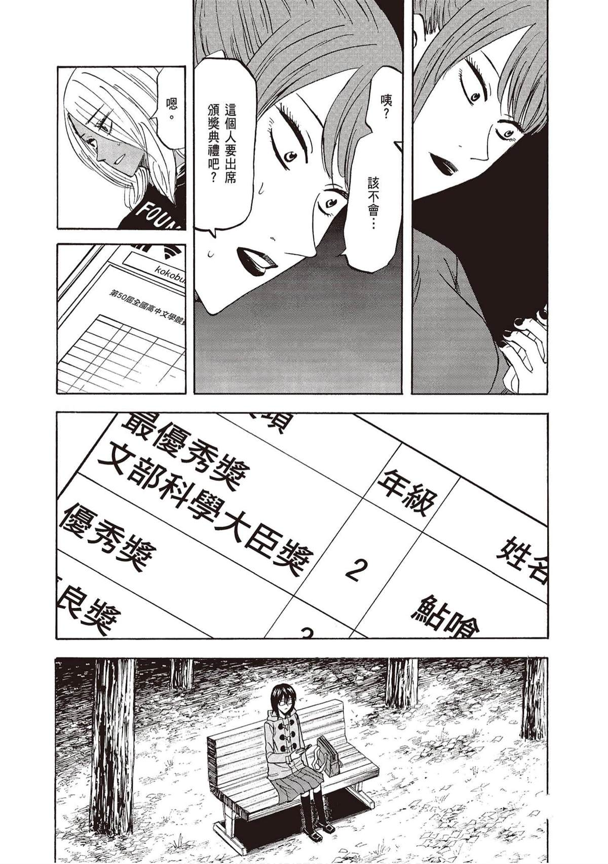 第146页