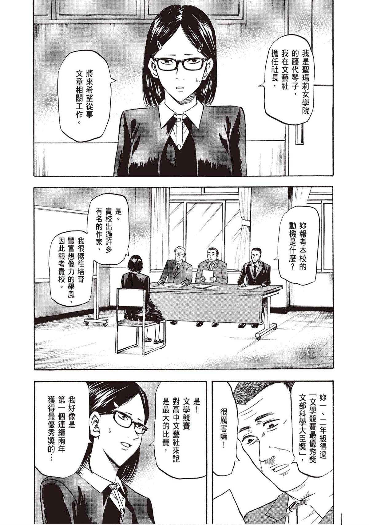 第149页