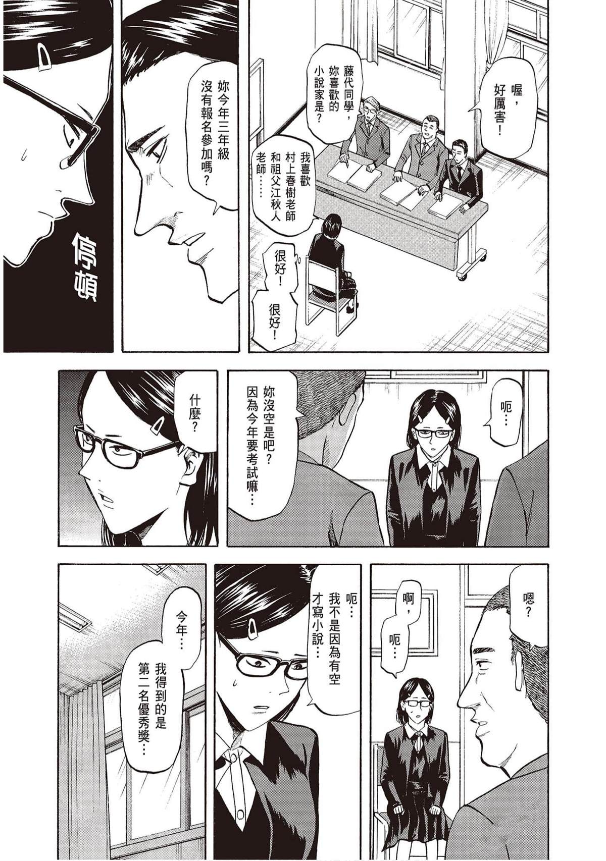 第150页