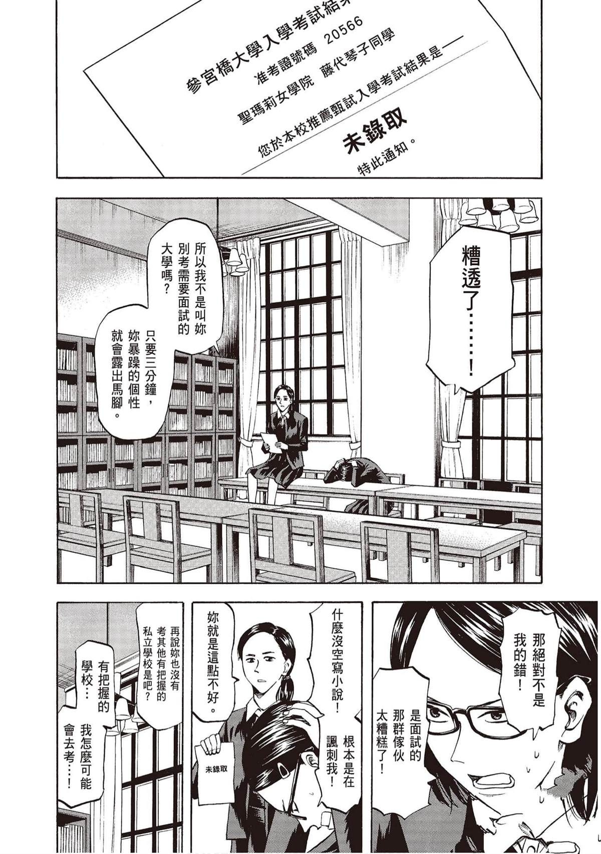 第153页