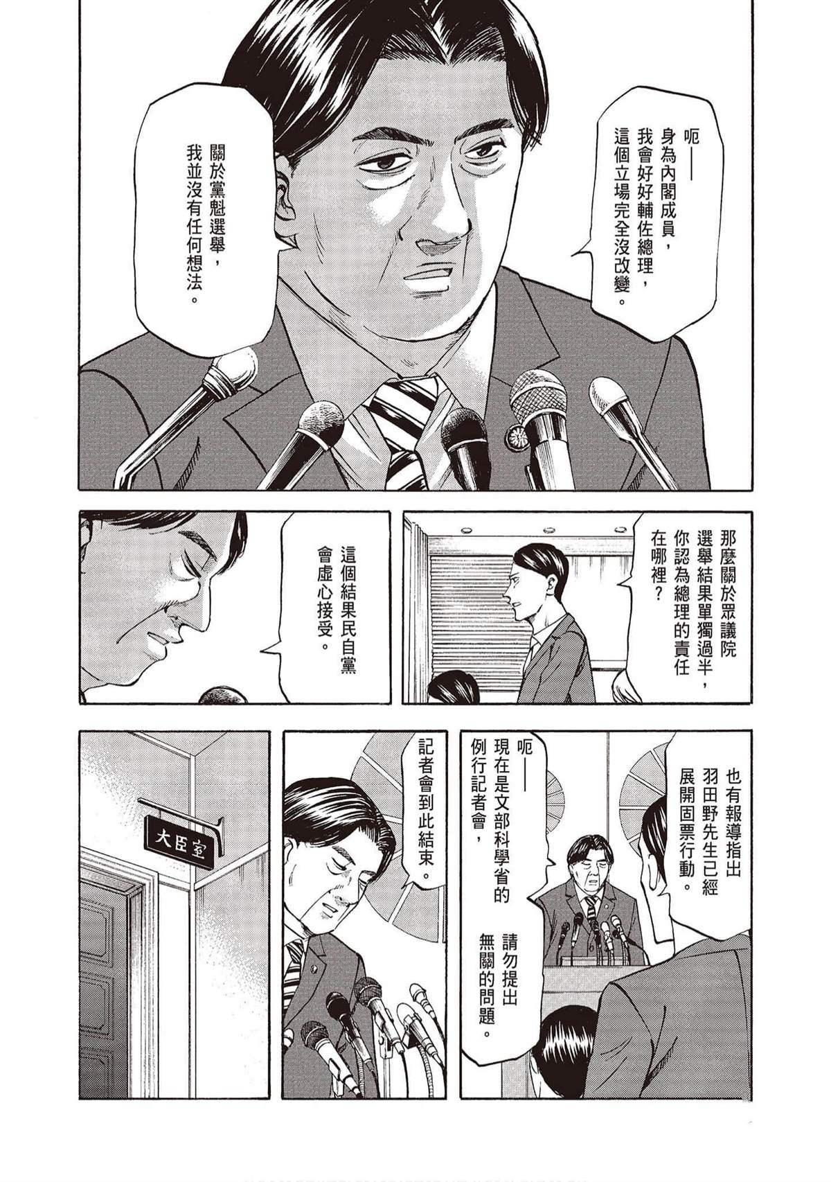 第157页
