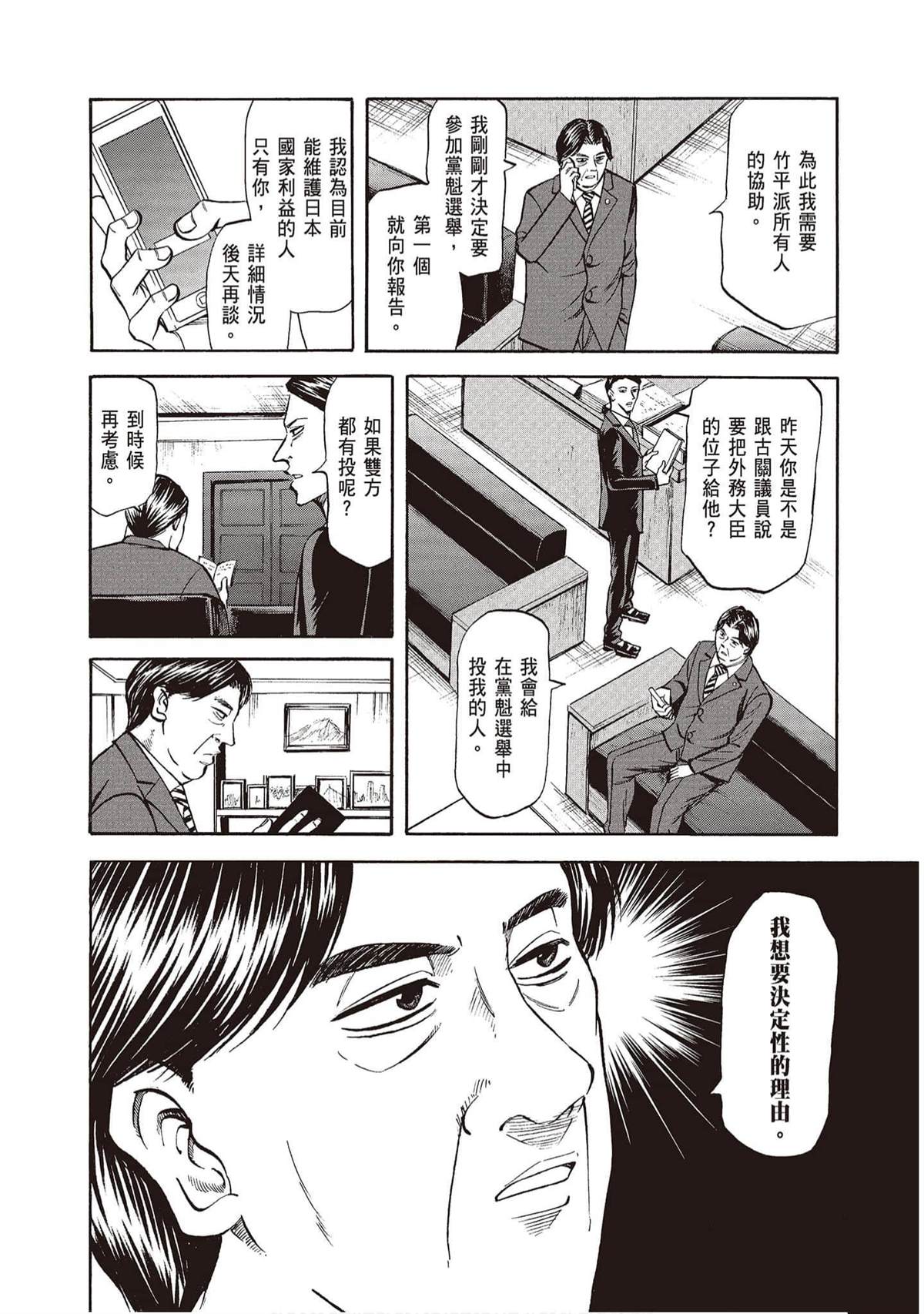 第159页