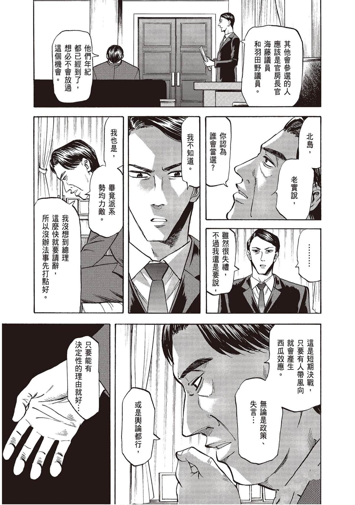 第160页