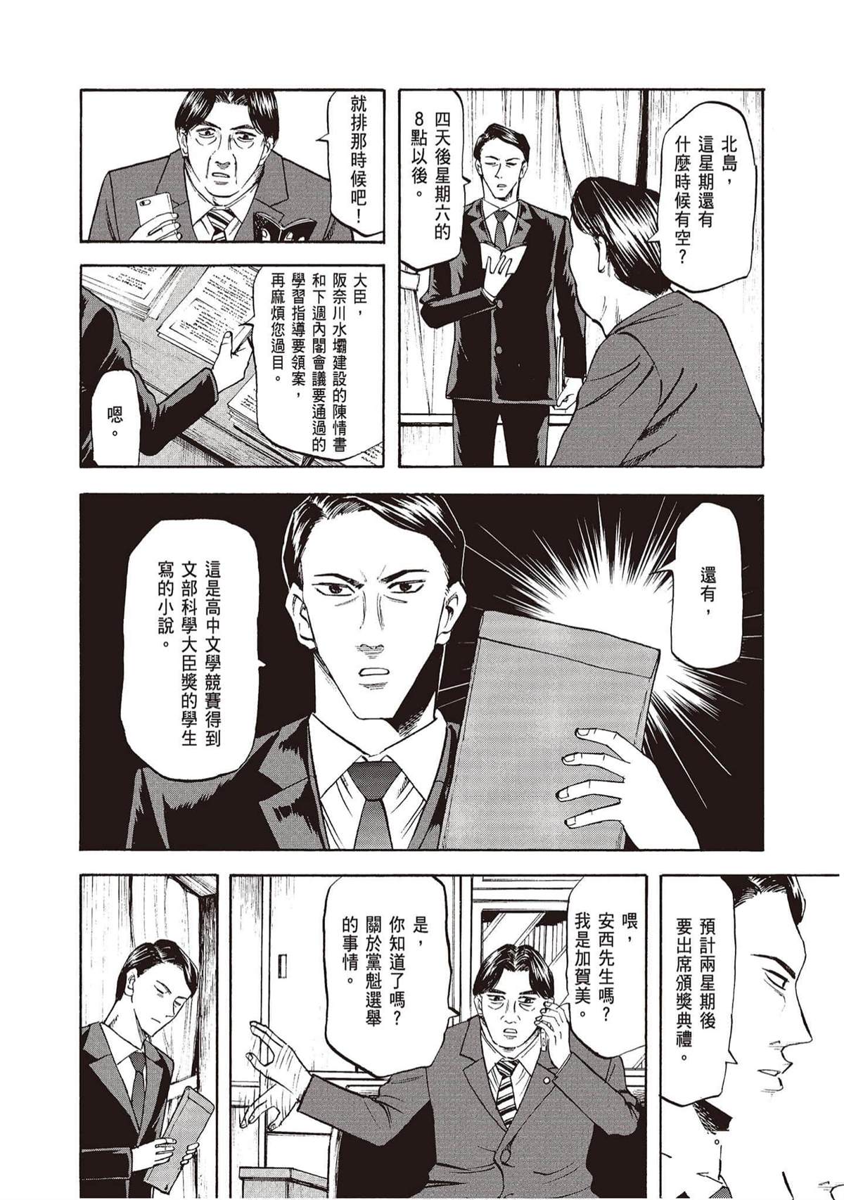 第161页