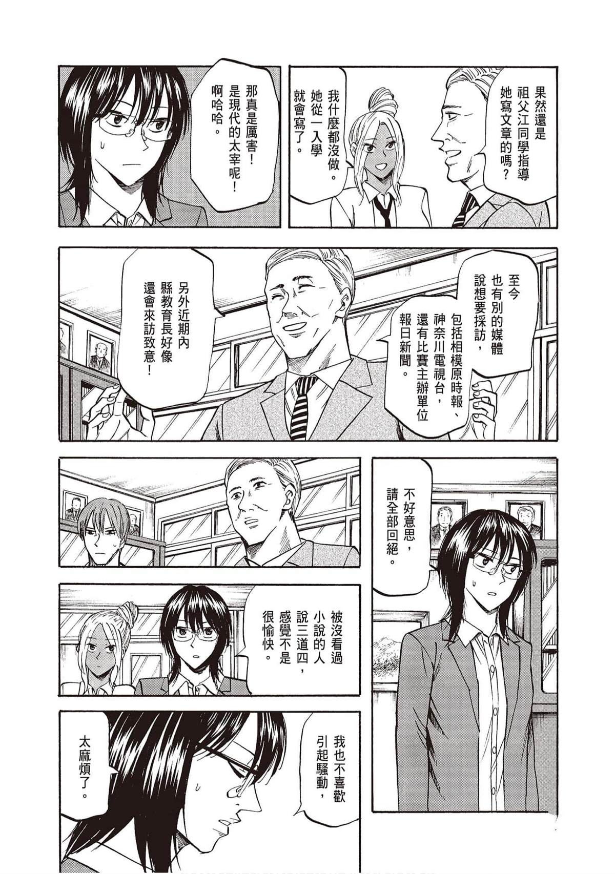 第163页