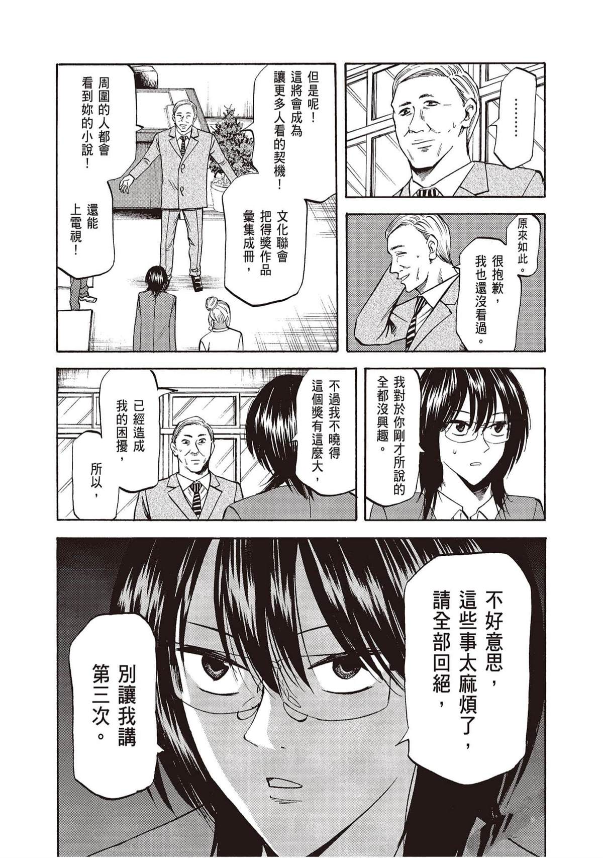 第164页