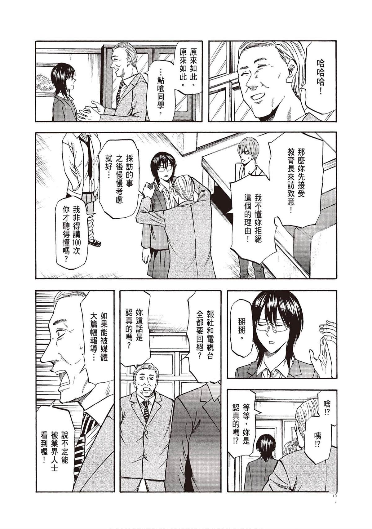 第165页