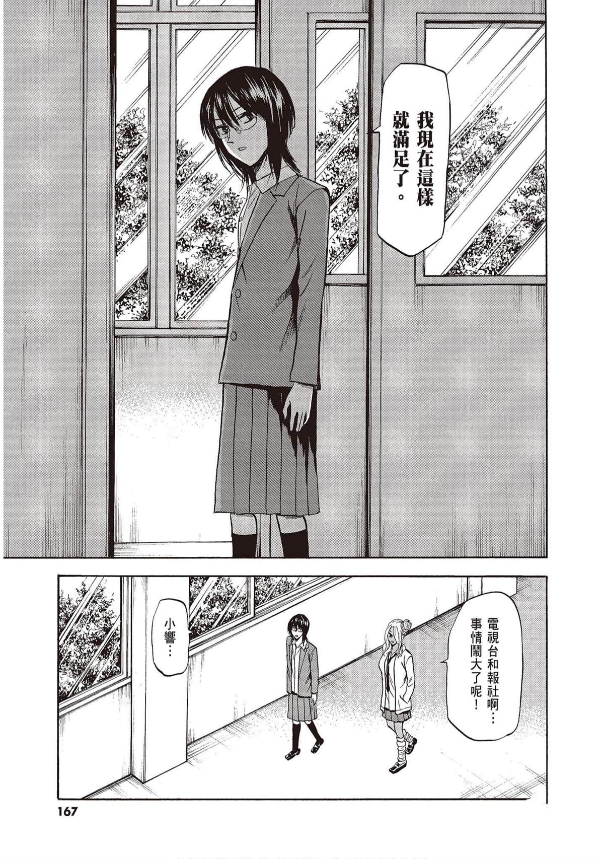 第166页