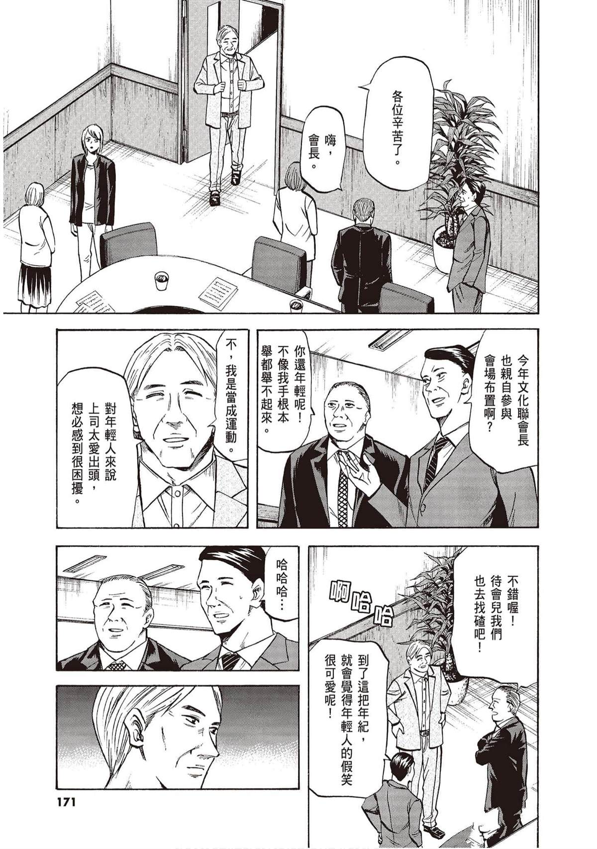 第170页