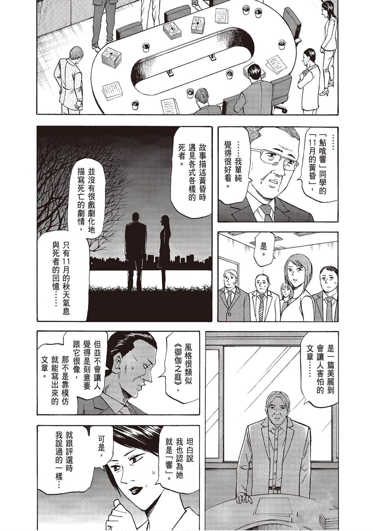 第173页
