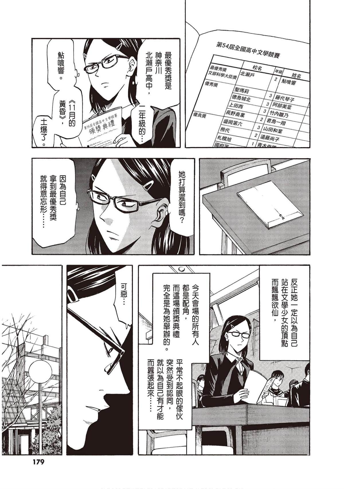 第178页