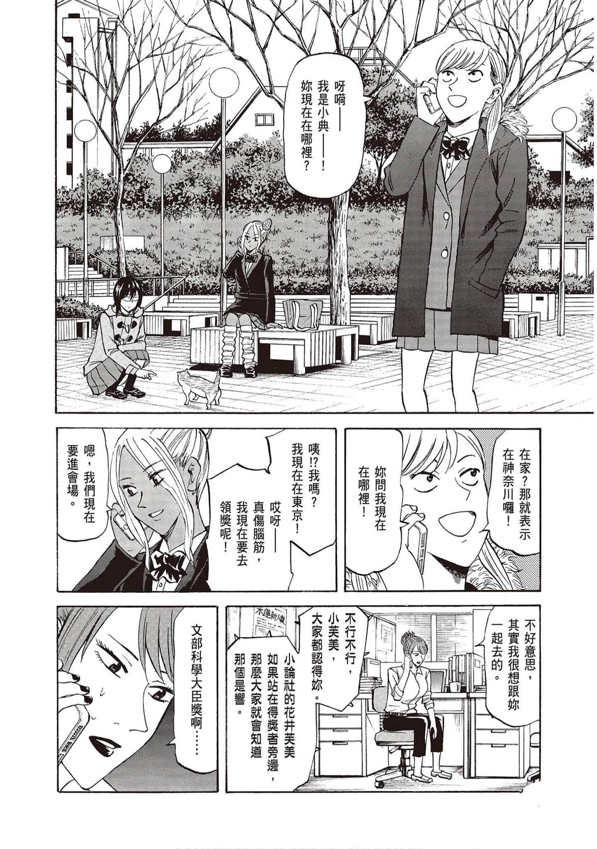 第179页