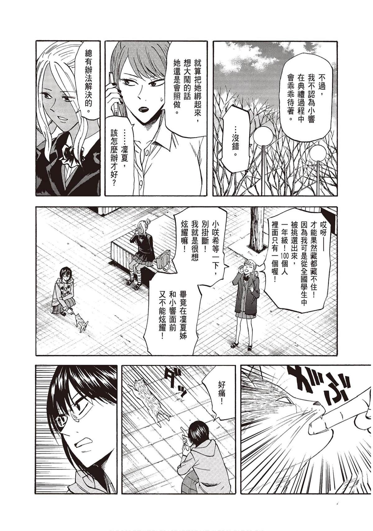 第181页