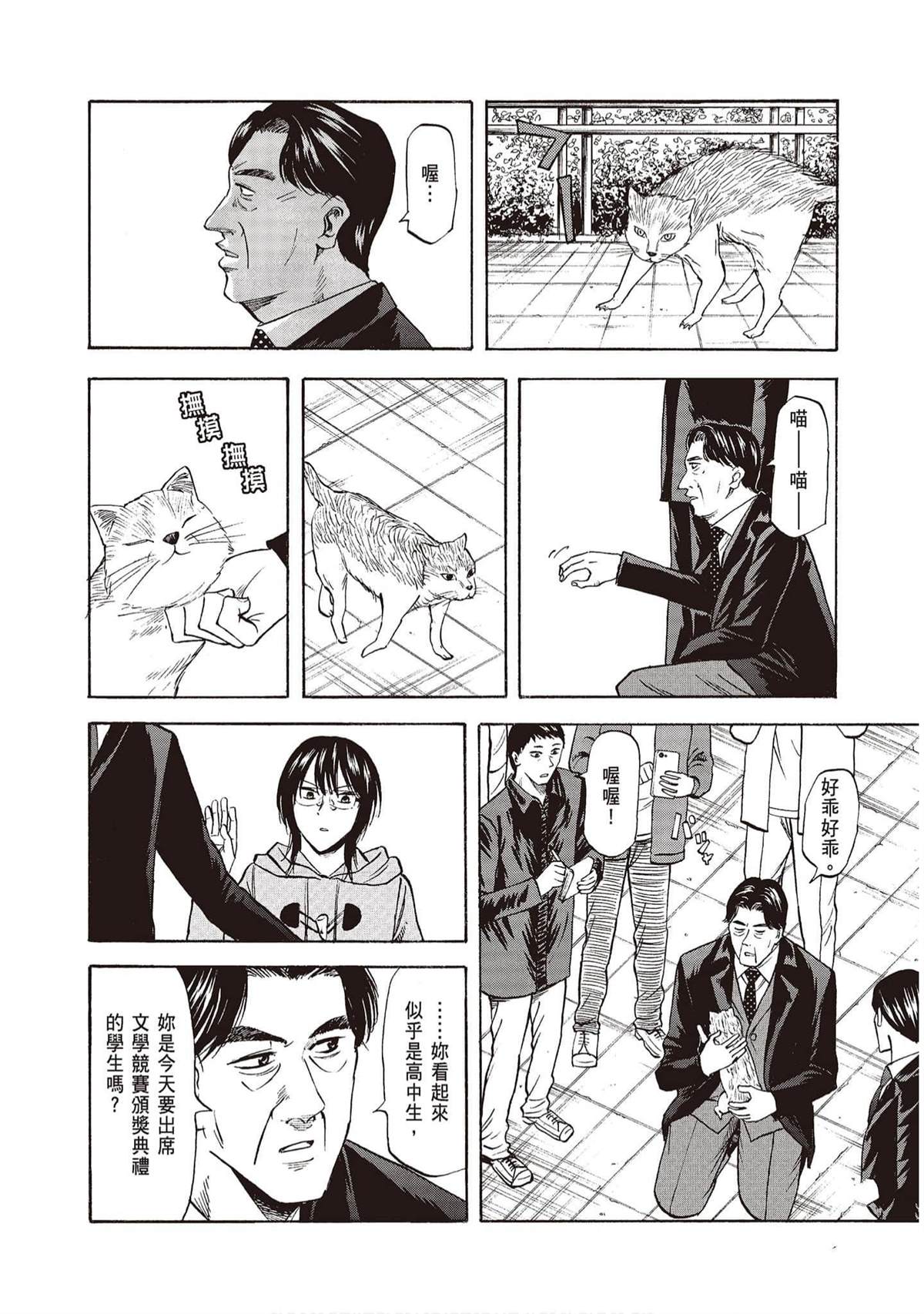 第185页