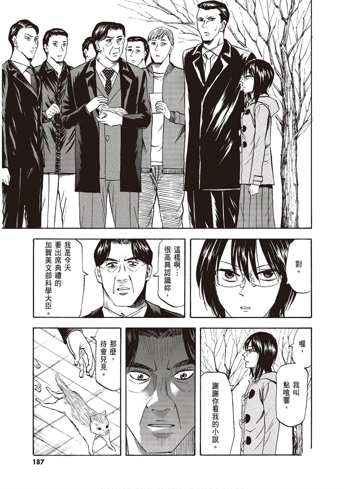 第186页