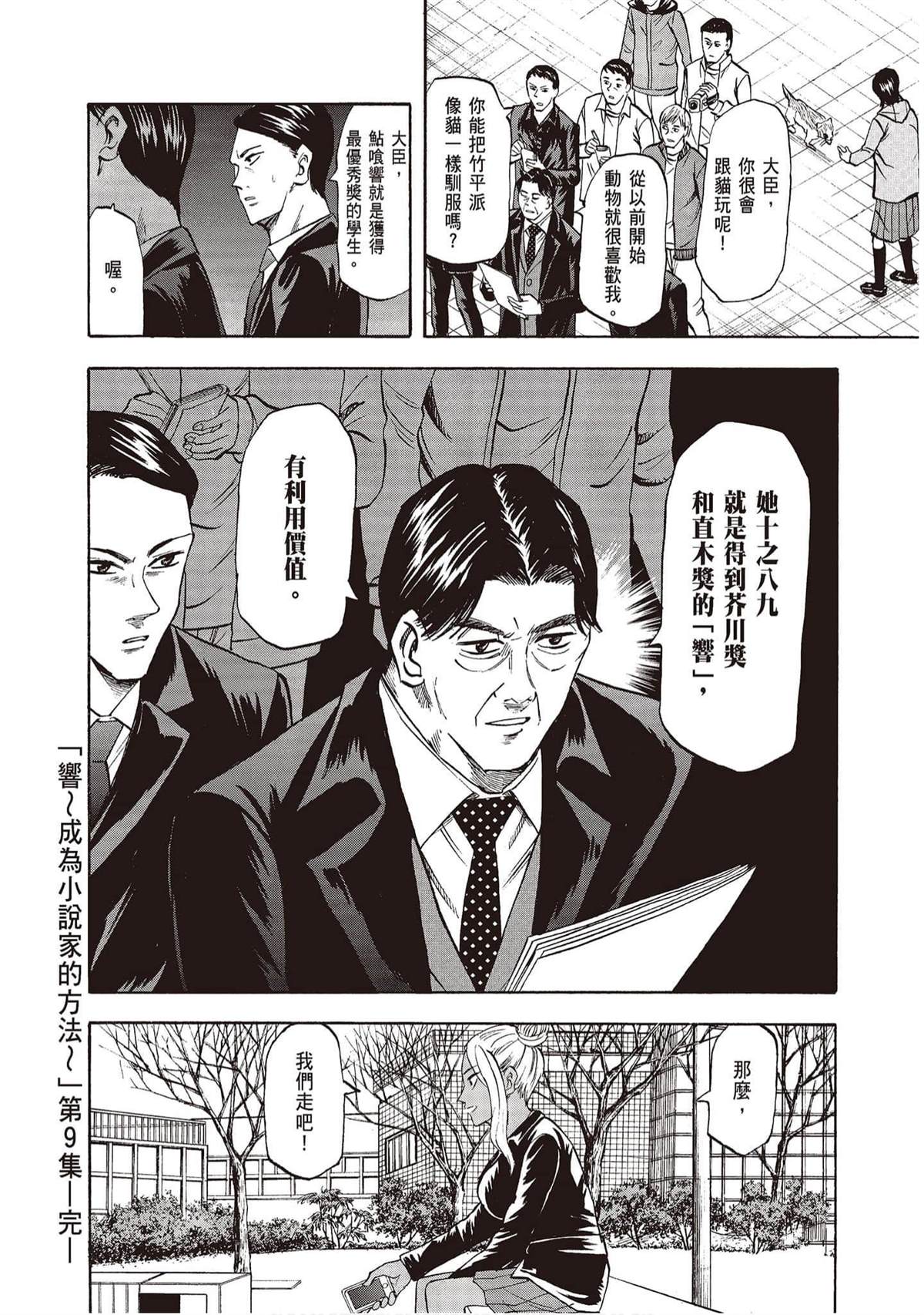 第187页