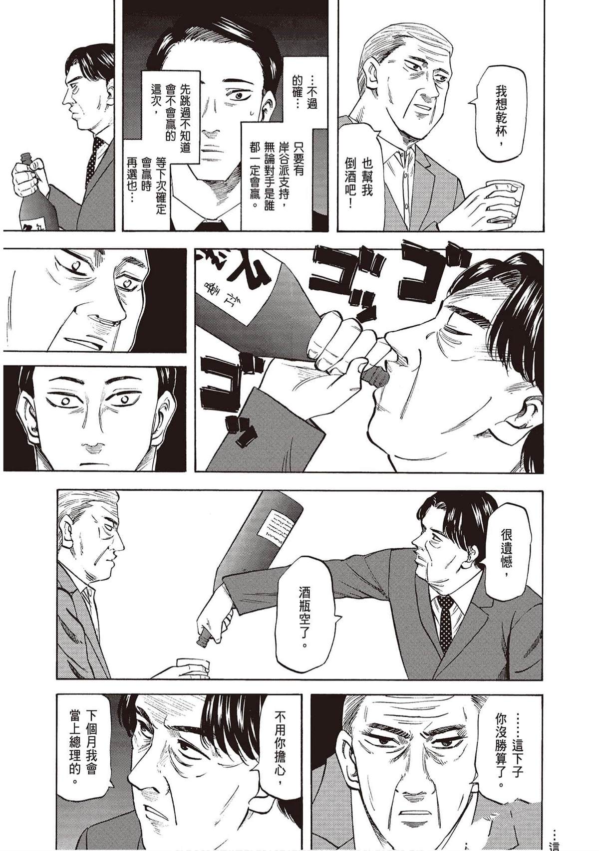 第190页