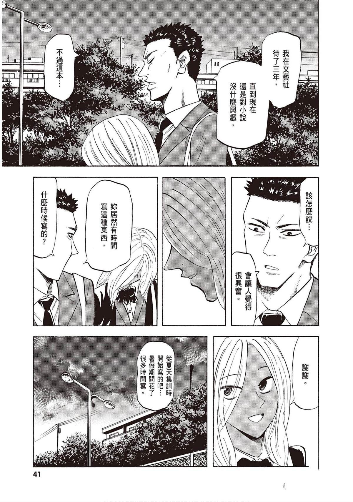 第40页