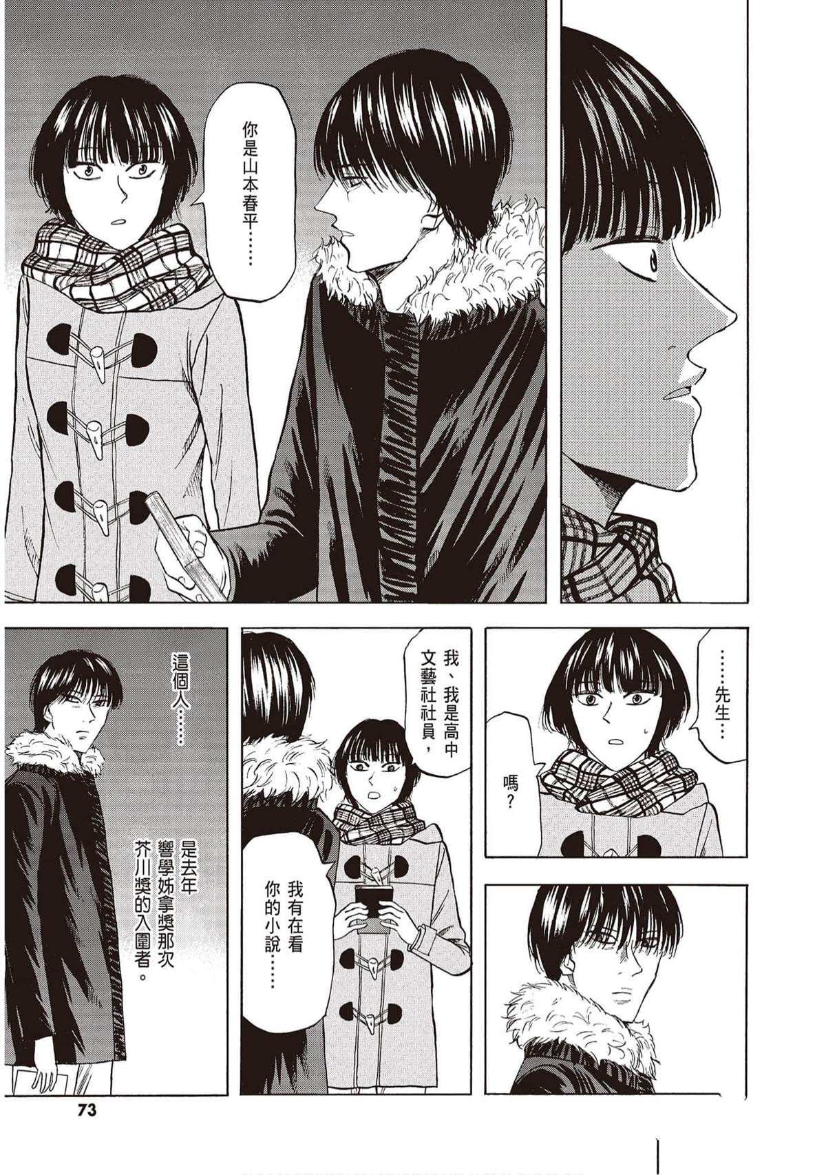 第72页