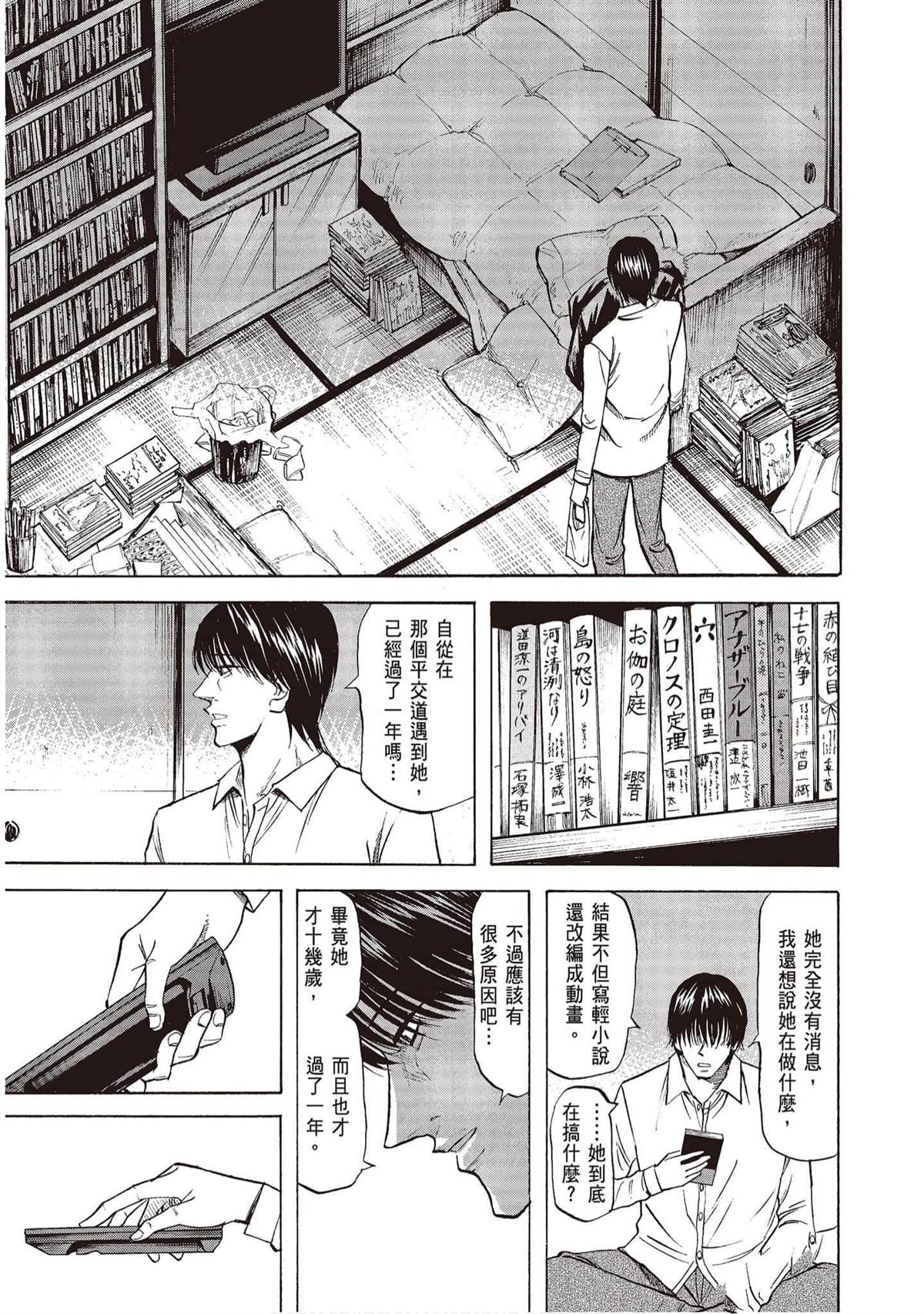 第78页
