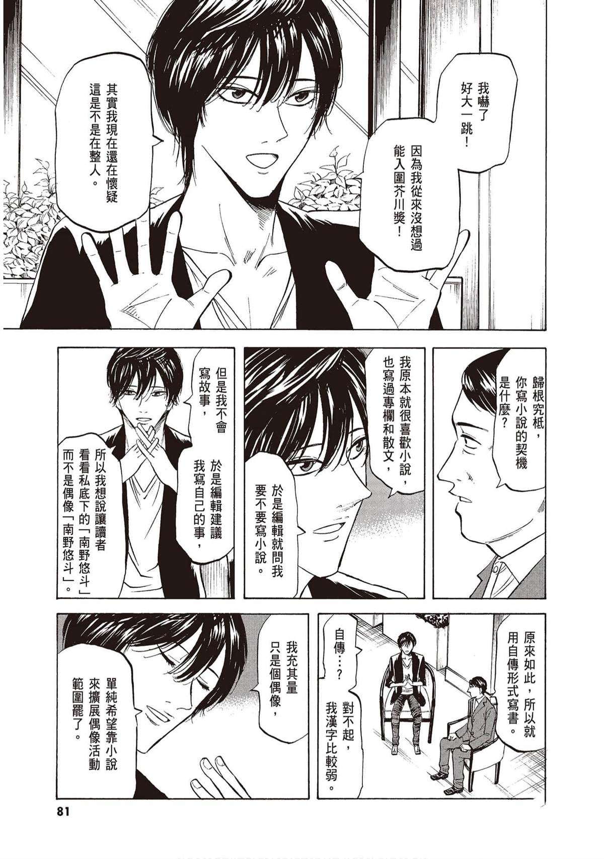 第80页