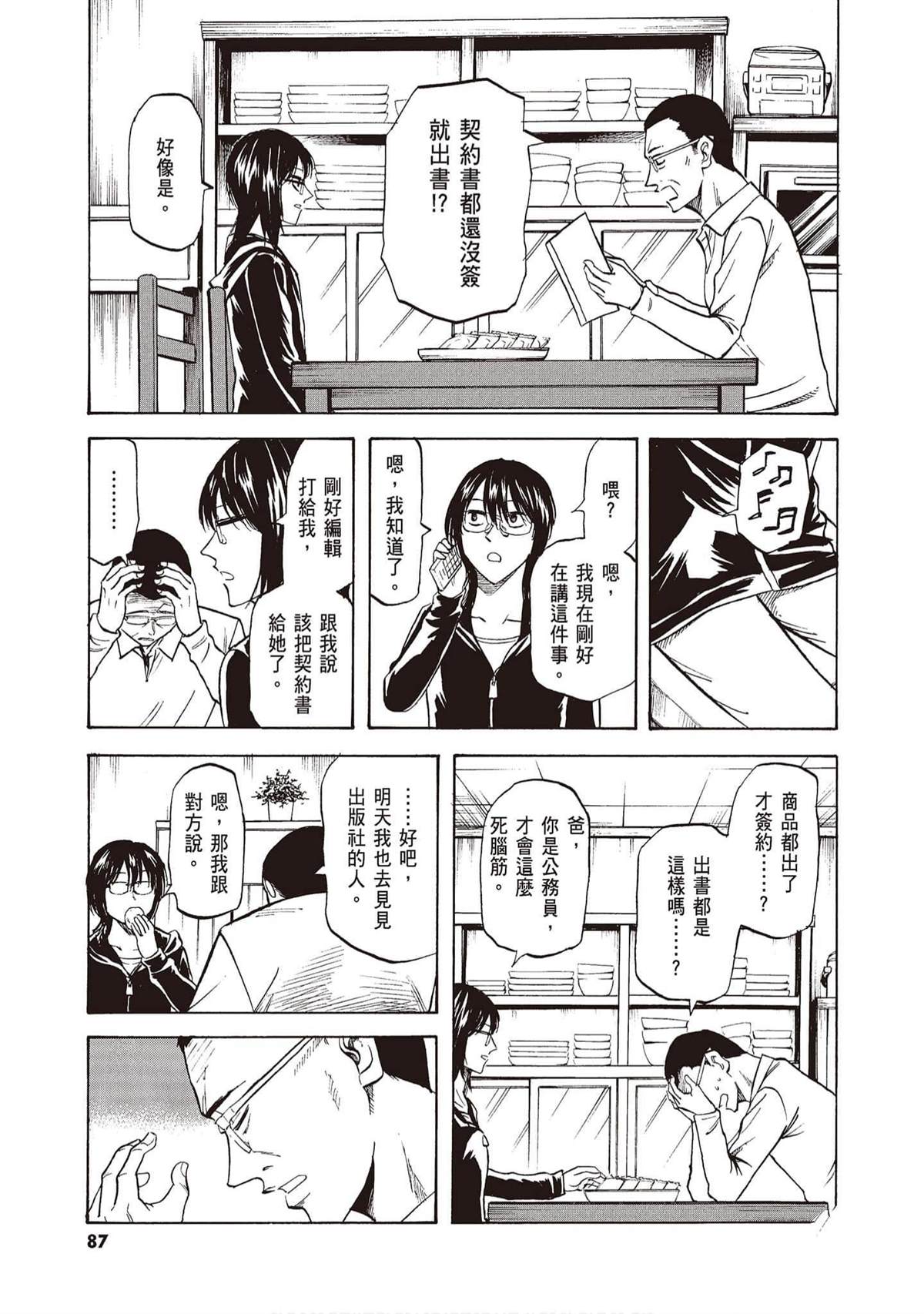 第86页