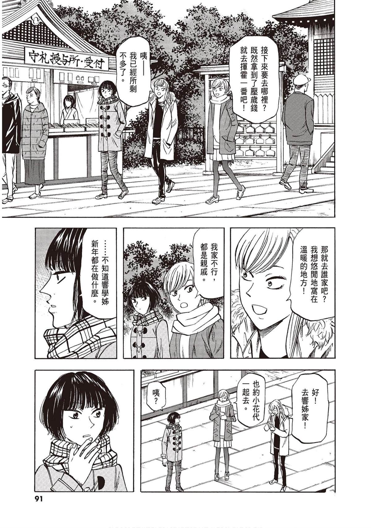 第90页