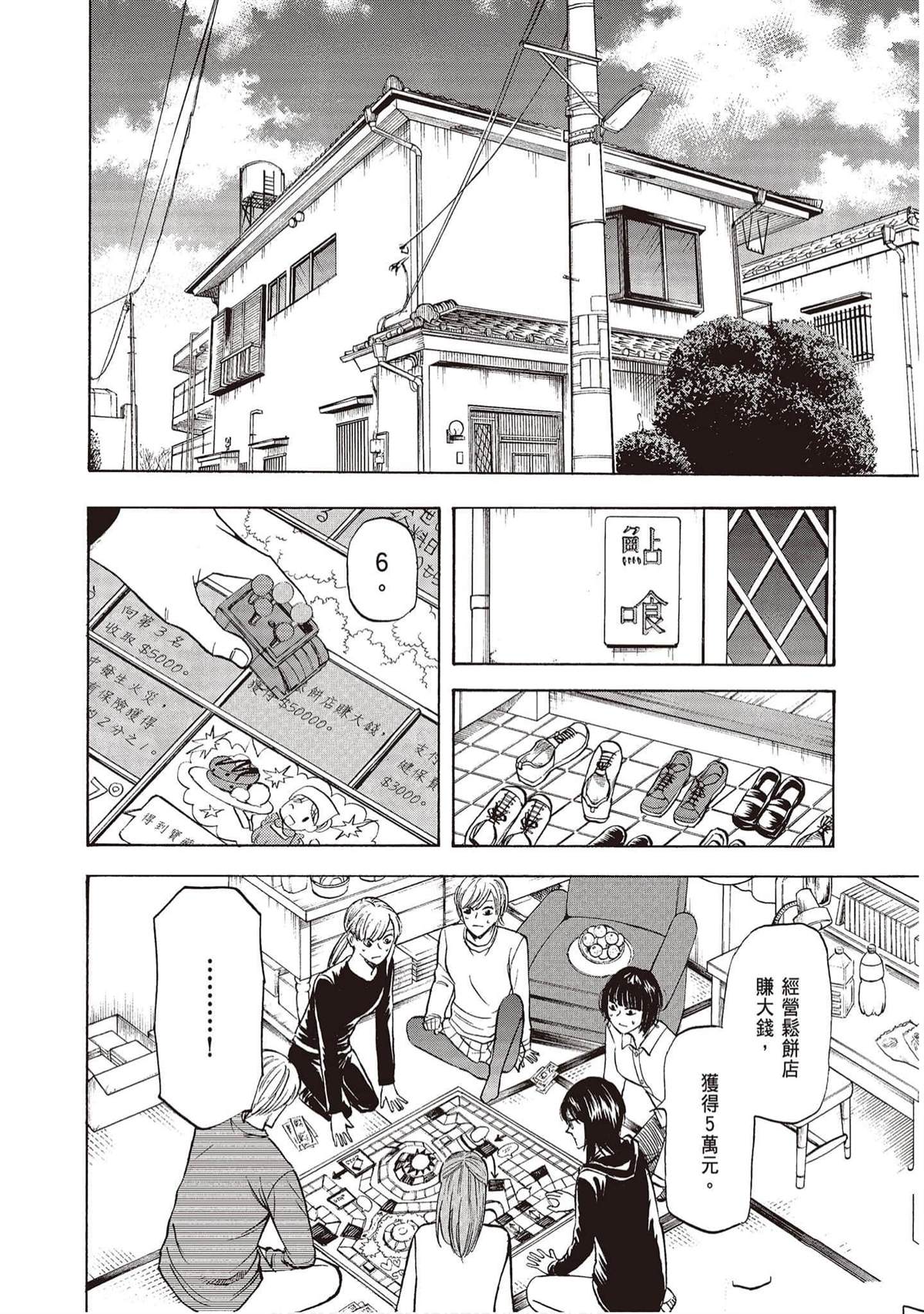 第91页